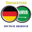 ”Übersetzung Deutsch Arabisch