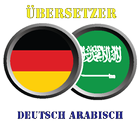 Übersetzung Deutsch Arabisch 아이콘