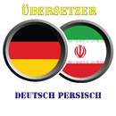 Übersetzung Deutsch Persisch APK