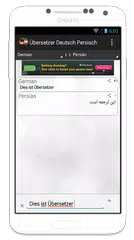 Descargar APK de Übersetzung Deutsch Persisch
