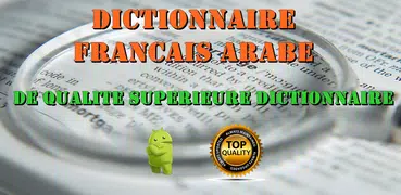 Dictionnaire Francais Arabe