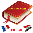 Dictionnaire Francais Arabe ไอคอน