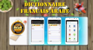 Dictionnaire Francais Arabe постер