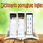 Dicionário Português Inglês أيقونة