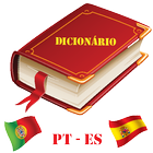 Dicionário Português Espanhol icône