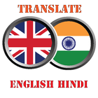 Translate English to Hindi icon