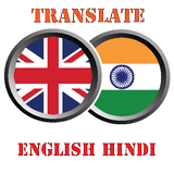 Translate English to Hindi иконка