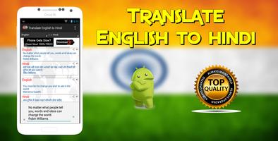 Translate English to Hindi Affiche