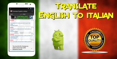 Translate English to Italian الملصق