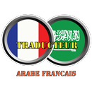 Traducteur Arabe Francais aplikacja