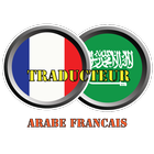 Traducteur Arabe Francais icône