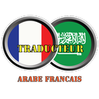 Traducteur Arabe Francais أيقونة