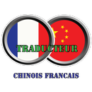 Traducteur Chinois Francais aplikacja