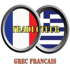 Traducteur Grec Francais APK download