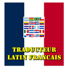 Traducteur Latin Francais 圖標