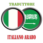 Traduttore Italiano Arabo ไอคอน