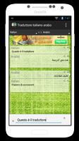 Traduttore Italiano Arabo captura de pantalla 1