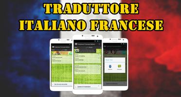 Traduttore Italiano Francese โปสเตอร์