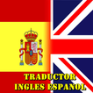 English Spanish Translator