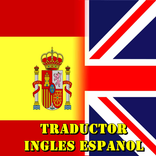 Traductor ingles español