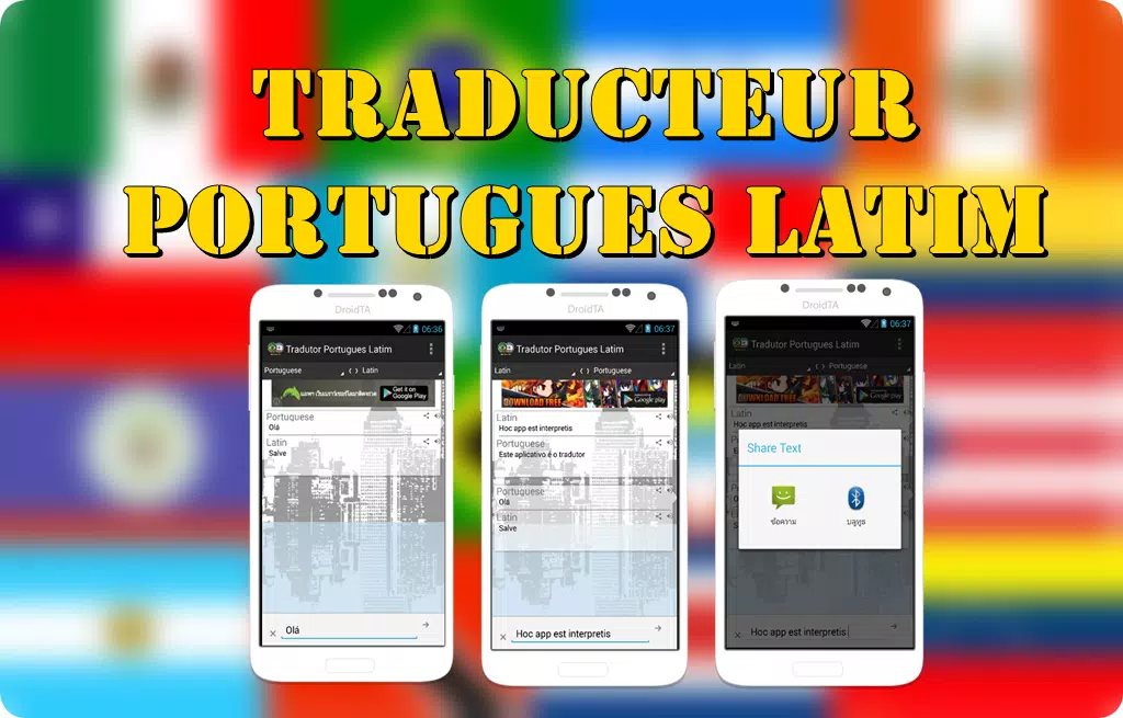 Tradutor Portugues Latim APK for Android Download