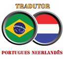 Tradutor Portugues Neerlandês APK