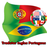 Tradutor Ingles Portugues आइकन