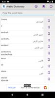 English to Arabic Dictionary capture d'écran 2