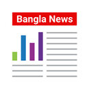 Bangla Newspapers - BD News APK
