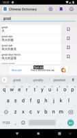 Chinese Dictionary capture d'écran 1