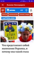 Russian Newspapers Affiche