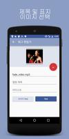 MP3 변환기에 영상 스크린샷 2