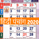 Free Hindi Calendar 2020 : हिंदी पंचांग 2020 APK
