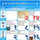 Mi Marathi Calendar 2024 icon