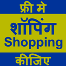 Free Online Shopping - Free Ka Saman APK