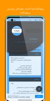 دروستکردنی سیڤی Pro screenshot 1