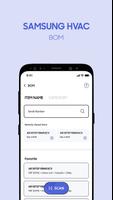 SAMSUNG HVAC capture d'écran 3
