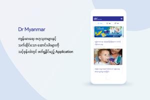 Dr Myanmar poster