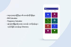 Dr Myanmar screenshot 1