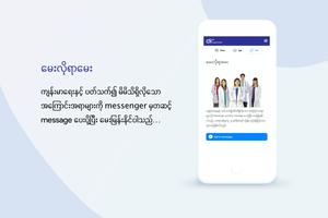 Dr Myanmar screenshot 2