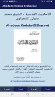 Ahadees Kodsia-ElSharawi постер