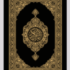 Holy Quran:English-zoom icon