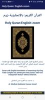 Holy Quran:English-zoom poster
