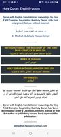 Holy Quran:English-zoom screenshot 1