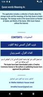 Quran words Meaning: Ar.- captura de pantalla 1