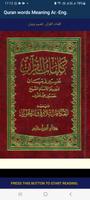 Quran words Meaning: Ar.- captura de pantalla 2