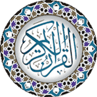 Recited Mushaf pages3 icon