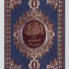 Tajweed Mushaf-zoom feature icon
