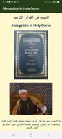 Abrogation in Holy Quran Plakat