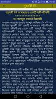 নূরনবী ﷺ syot layar 1